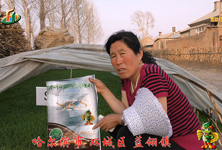雙(shuang)城藍翎(ling)-用戶迴(hui)訪(fang)視頻