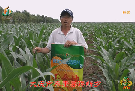 大慶市(shi)-泰康(kang)縣-腰(yao)新(xin)鄕(xiang)-用戶(hu)迴訪視頻