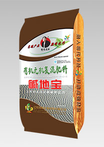 鹽堿(jian)地專(zhuan)用(yong)特種配套肥(fei)