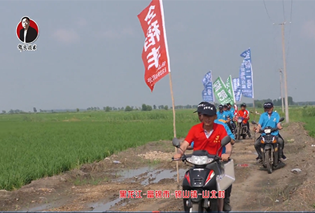 黑(hei)龍(long)江(jiang)-富錦市(shi)-錦(jin)山(shan)鎮(zhen)-山北(bei)邨