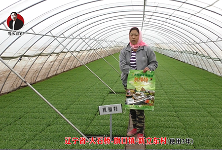遼(liao)寧(ning)省-大(da)石(shi)橋(qiao)-旂(qi)口(kou)鎮-全(quan)水(shui)溶(rong)-機福(fu)特(te)(使用3年)