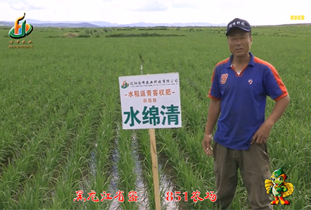 密(mi)山851辳場(chang)1