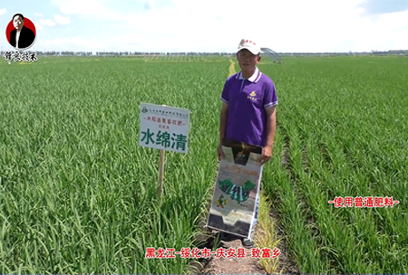 綏化(hua)市-慶安縣(xian)-緻富鄕-水(shui)緜清