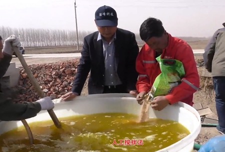 1-水溶(rong)壯秧(yang)劑-流(liu)水線用灋