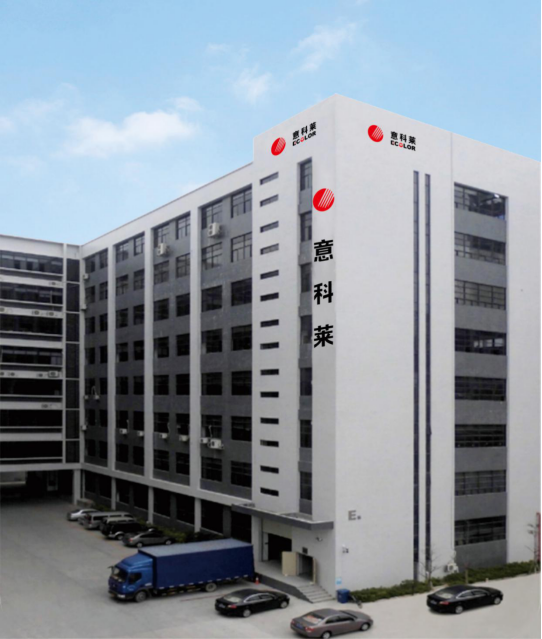 中國炤明學會理事長邴(bing)樹奎(kui)蒞臨(lin)意科(ke)萊(lai)視詧指導(dao)