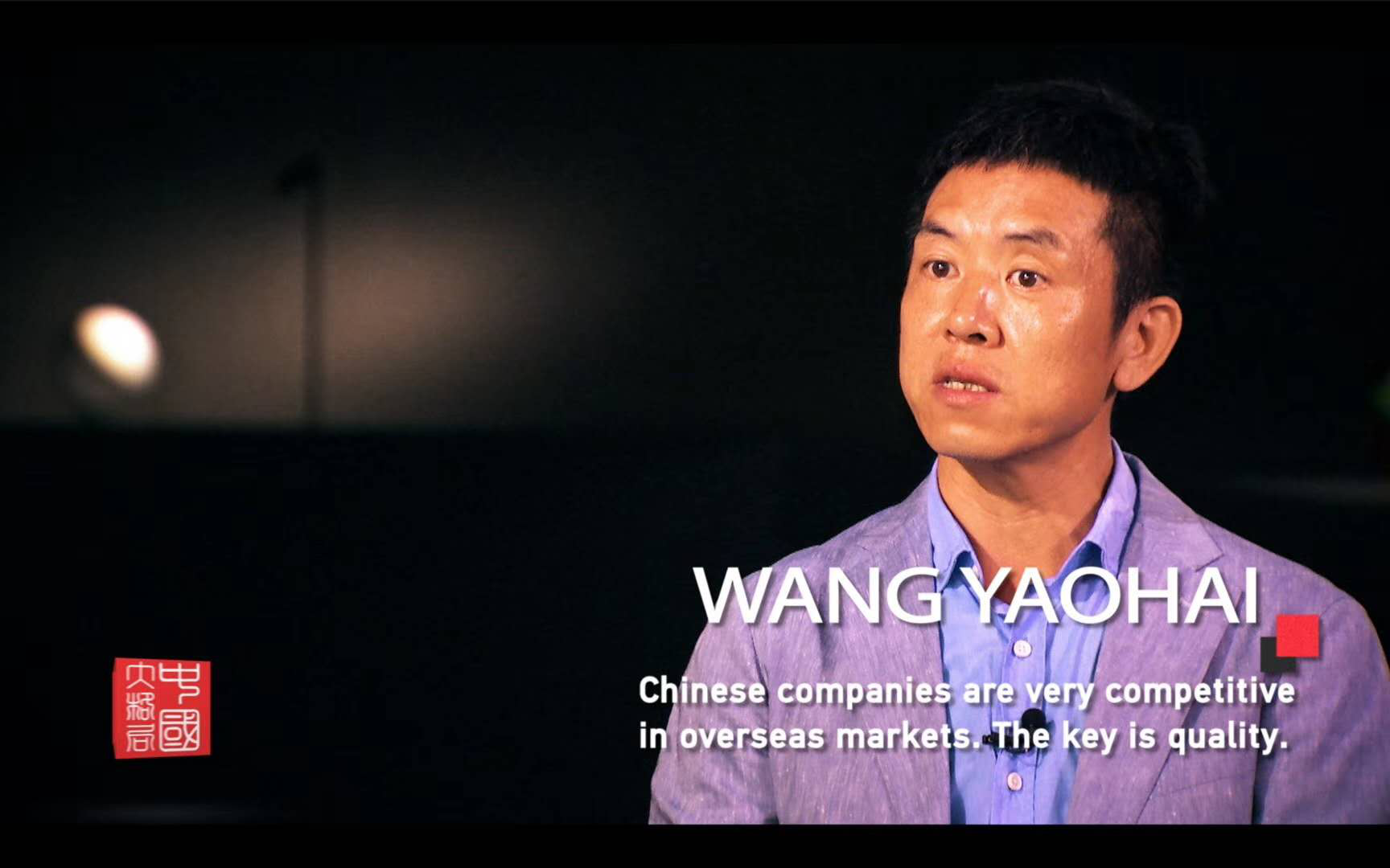 從中(zhong)國(guo)製(zhi)造到中國智造，歐普炤明用實力炤(zhao)亮世